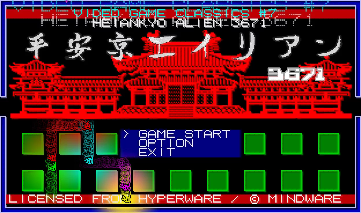 Изображение игры: HEIANKYO ALIEN / 平安京エイリアン