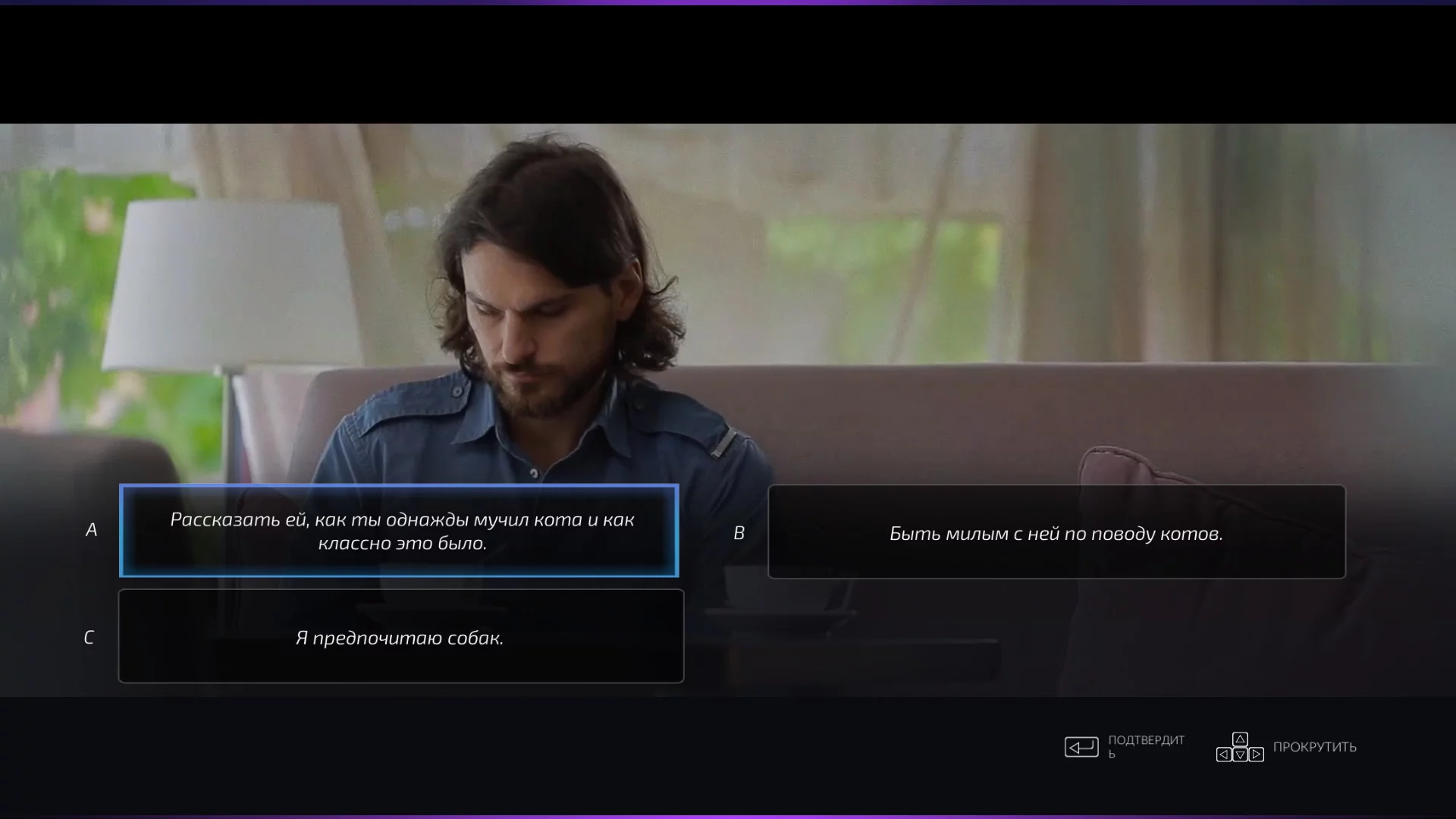 Изображение игры: Super Seducer : How to Talk to Girls