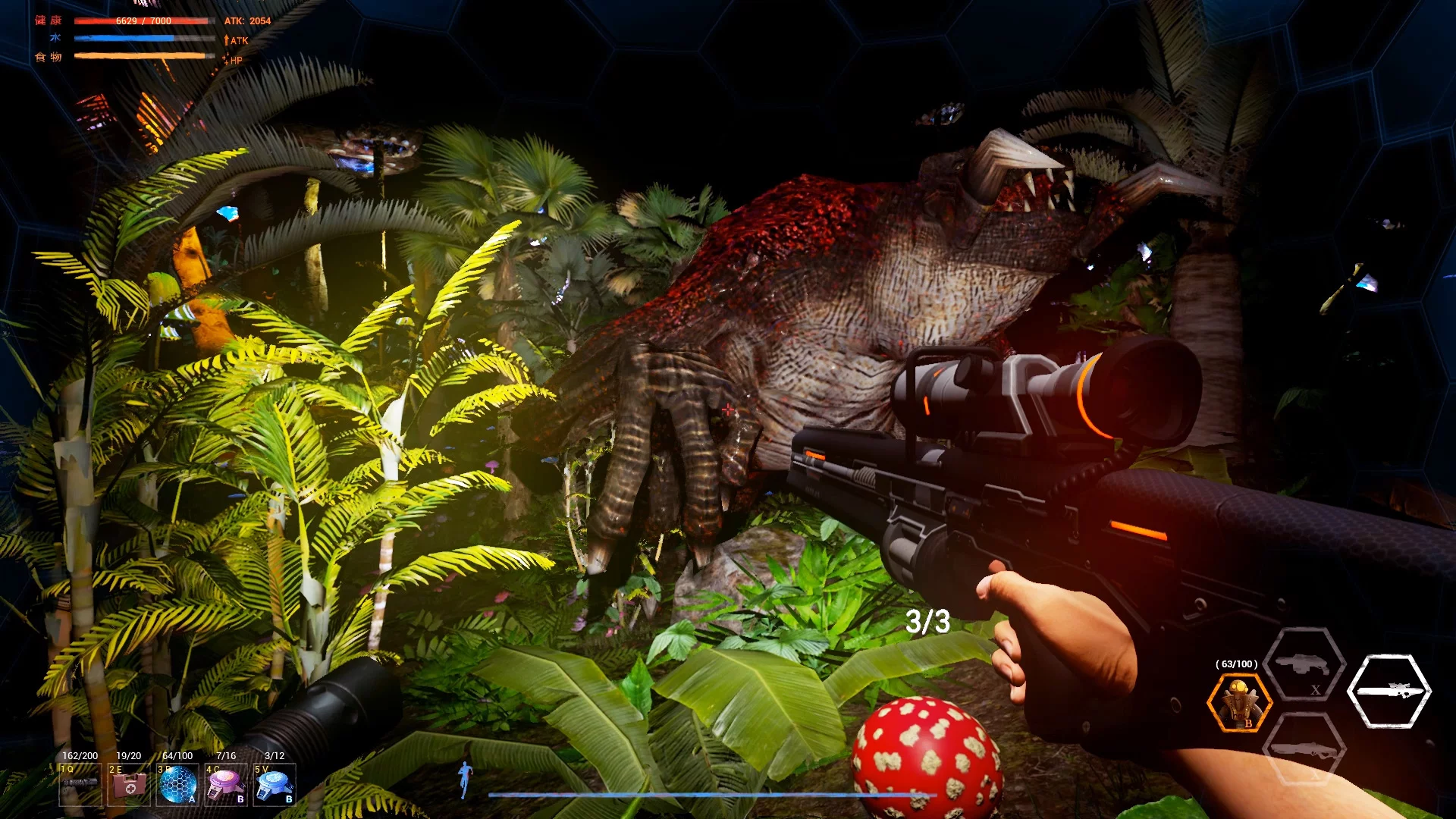 Изображение игры: DinosaurIsland