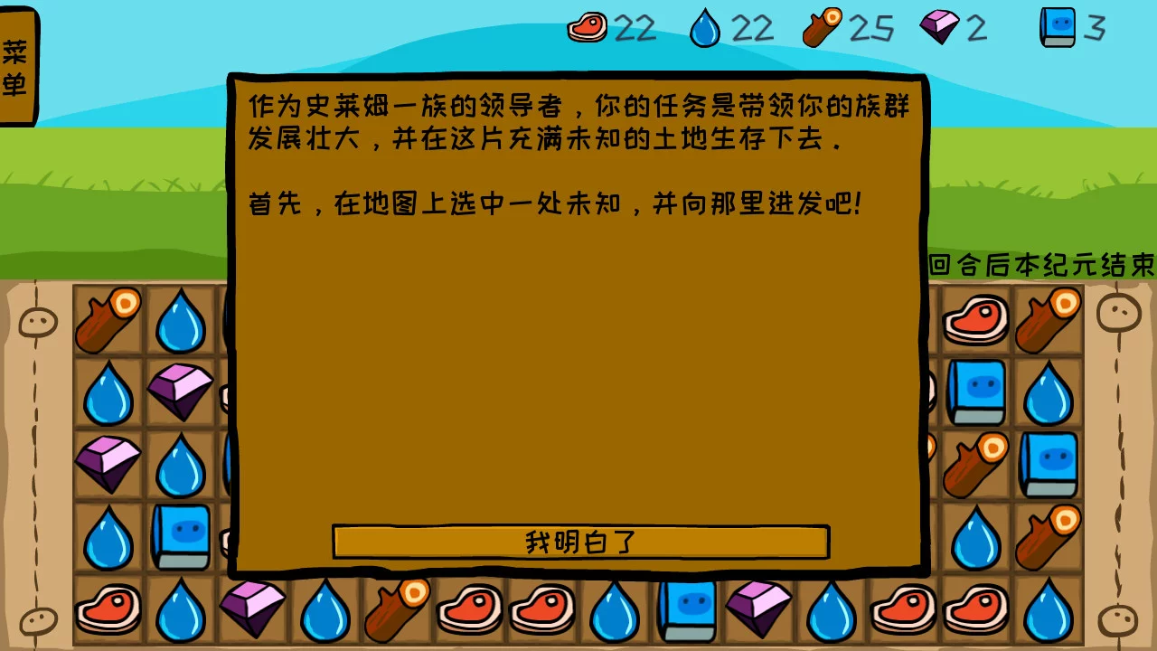 Изображение игры: The Legend of Slime