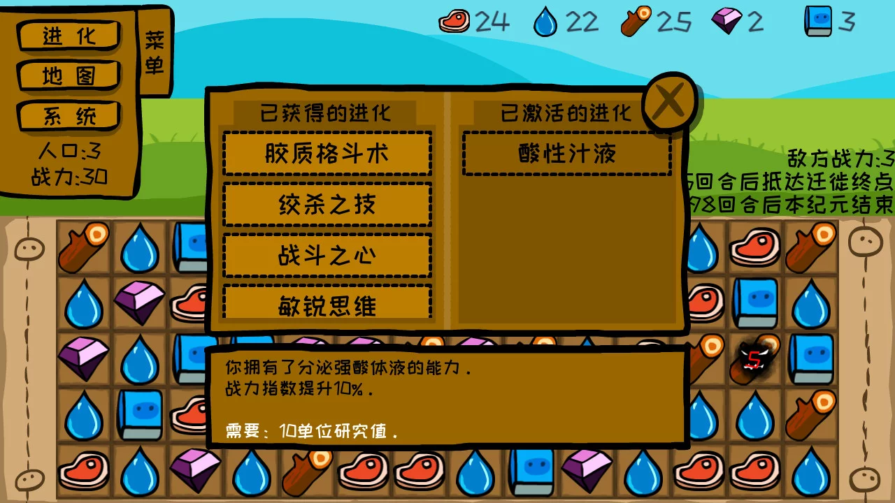 Изображение игры: The Legend of Slime