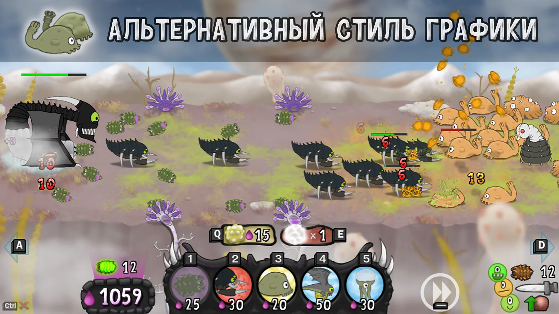 Изображение игры: Swarm Queen