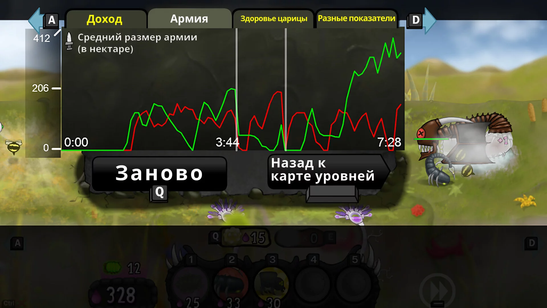 Изображение игры: Swarm Queen