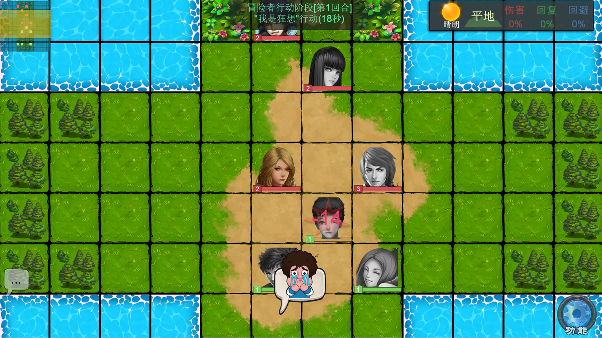 Изображение игры: 冒险之路(Adventure Road)