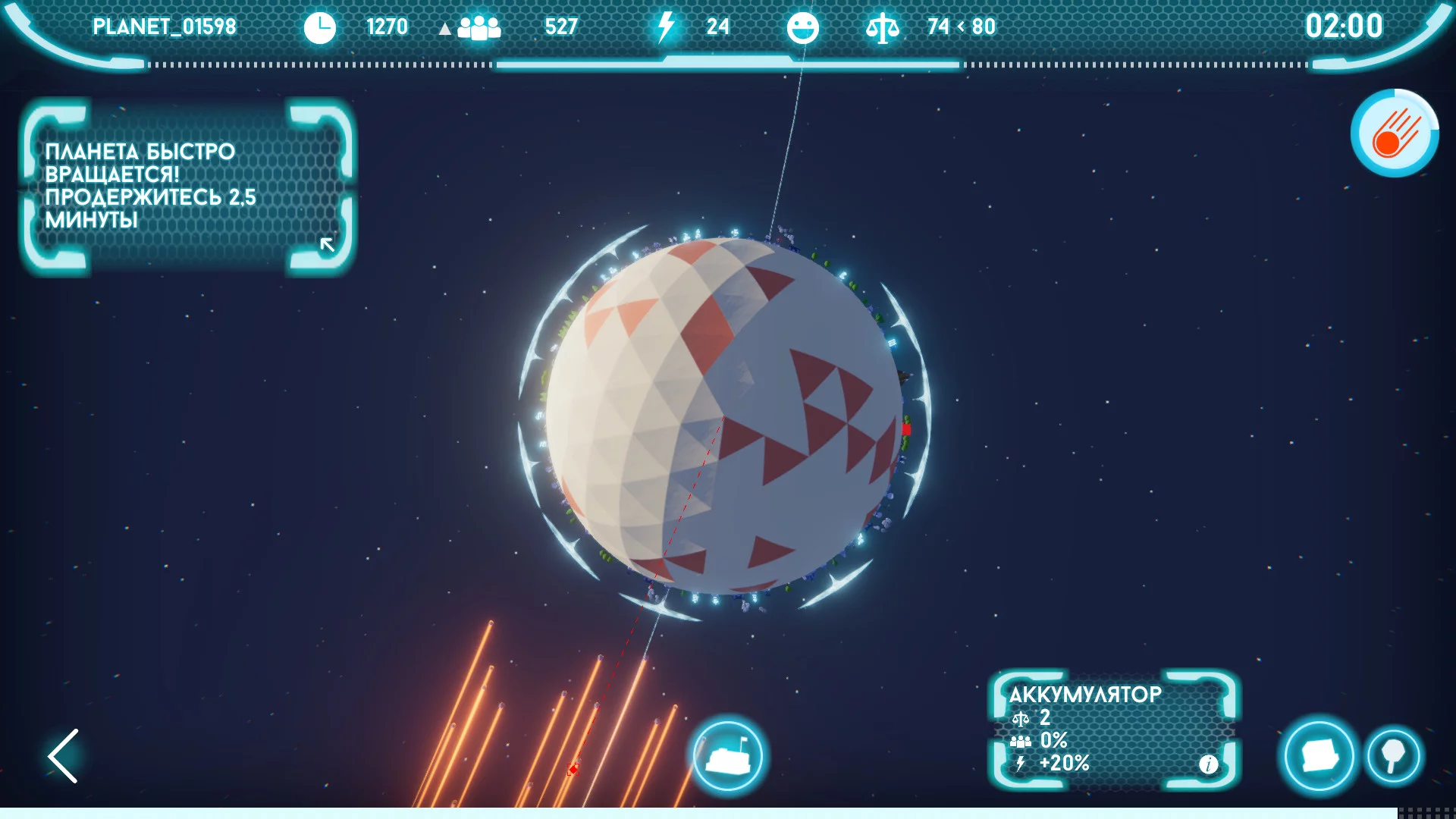 Изображение игры: Keeplanet