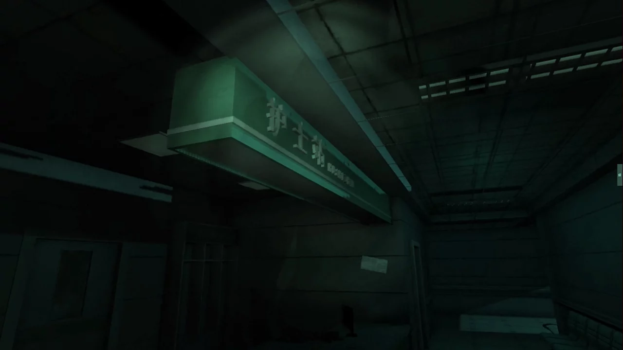 Изображение игры: The Trace