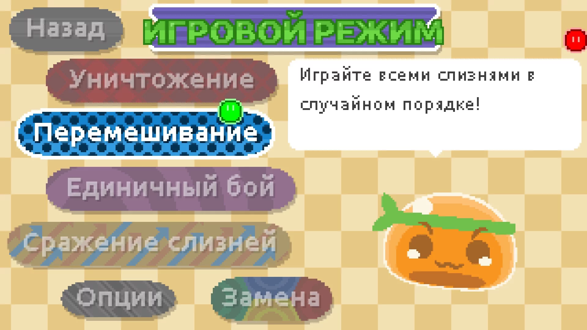 Изображение игры: Super Slime Arena