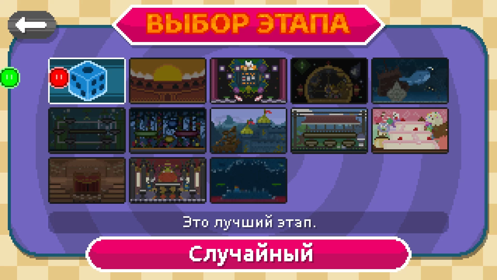 Изображение игры: Super Slime Arena