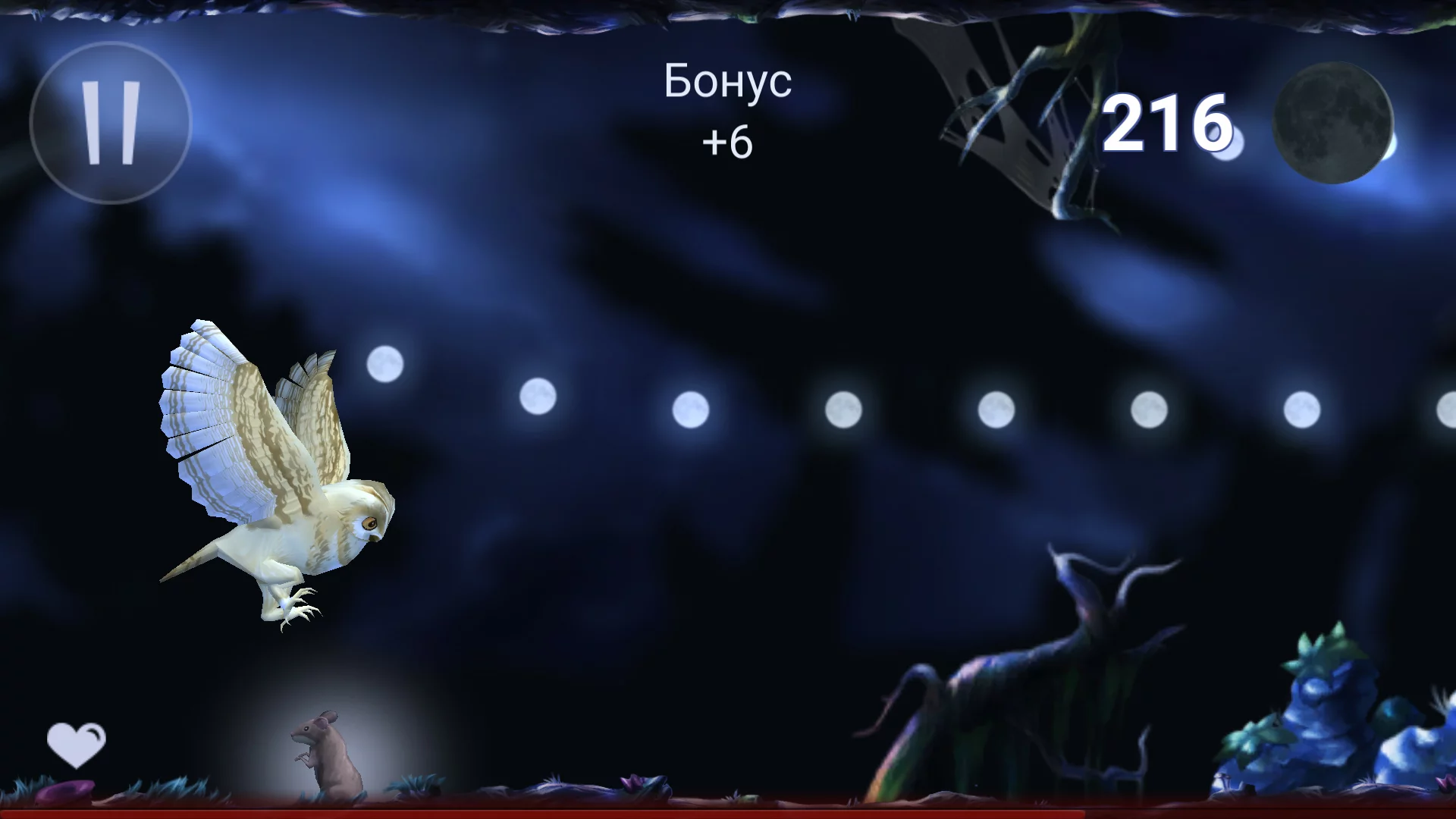 Изображение игры: Owl's Midnight Journey