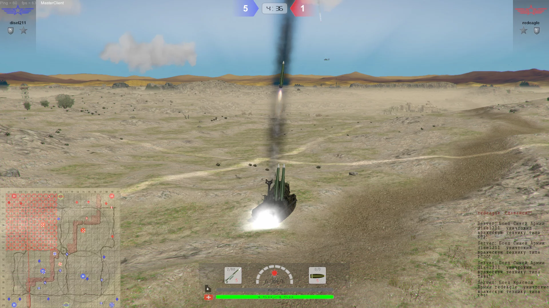Изображение игры: WARZONE