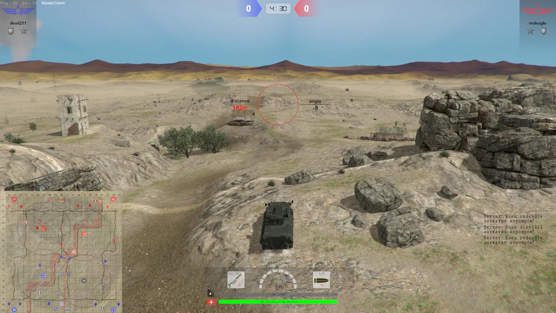 Изображение игры: WARZONE