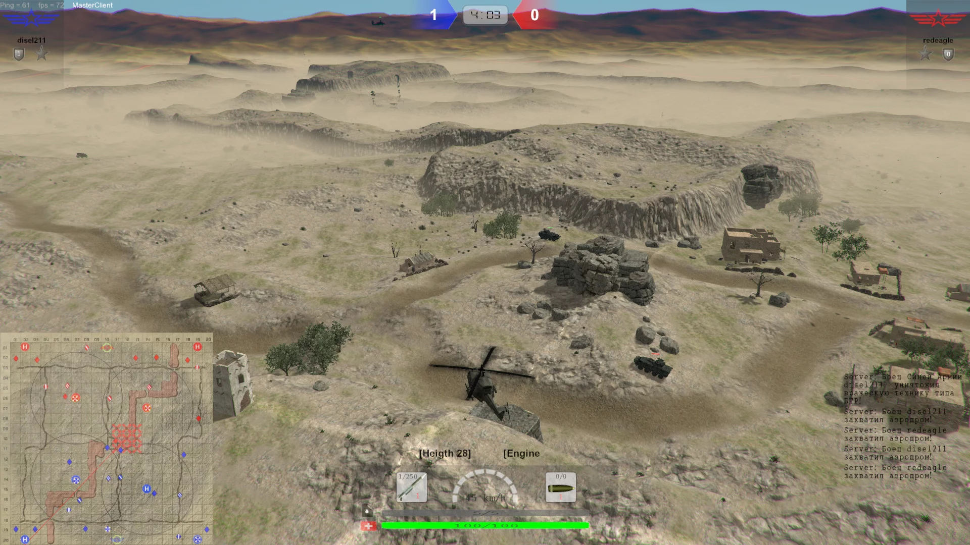 Изображение игры: WARZONE