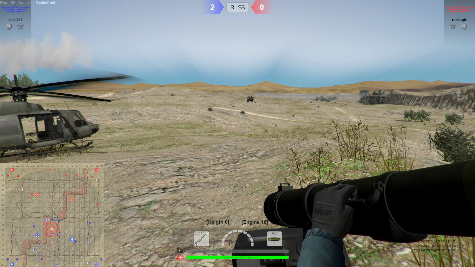Изображение игры: WARZONE