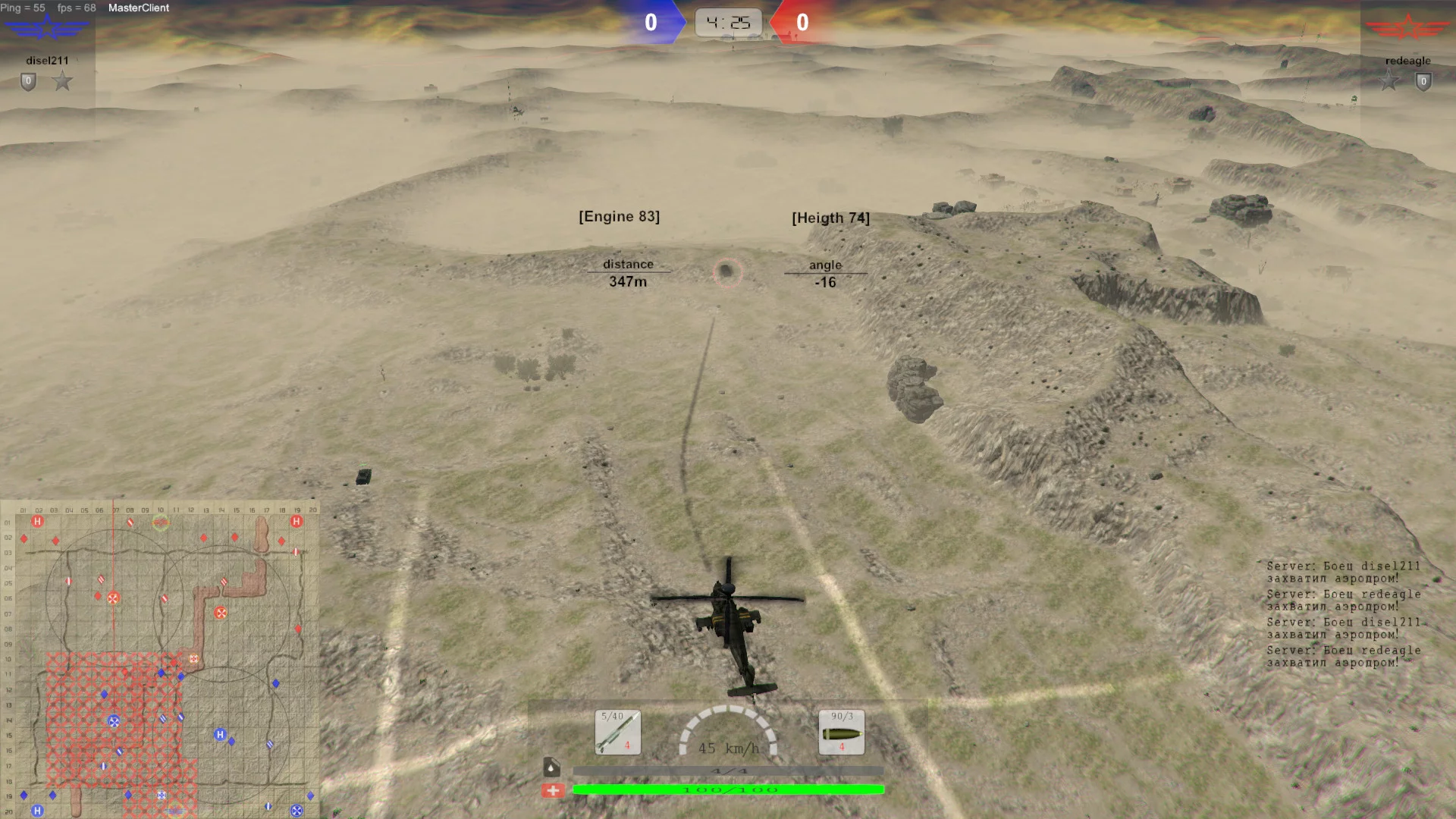 Изображение игры: WARZONE