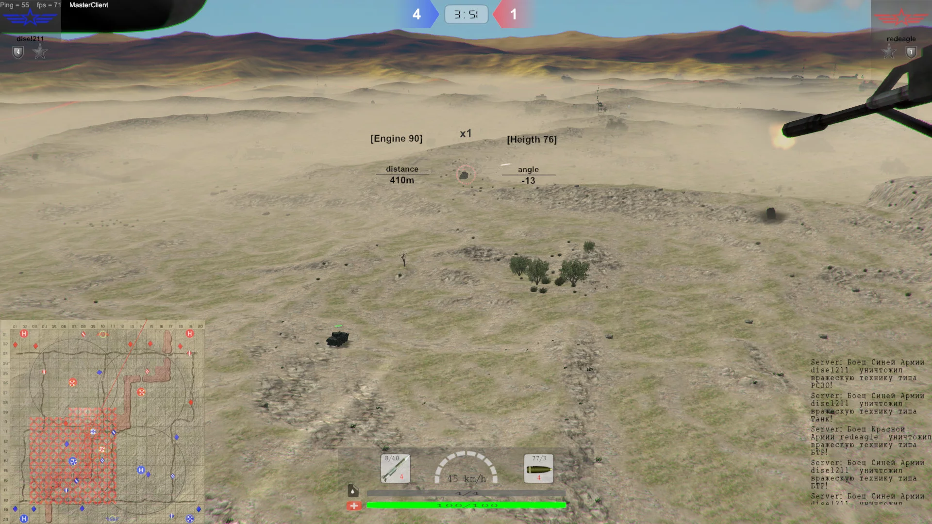 Изображение игры: WARZONE