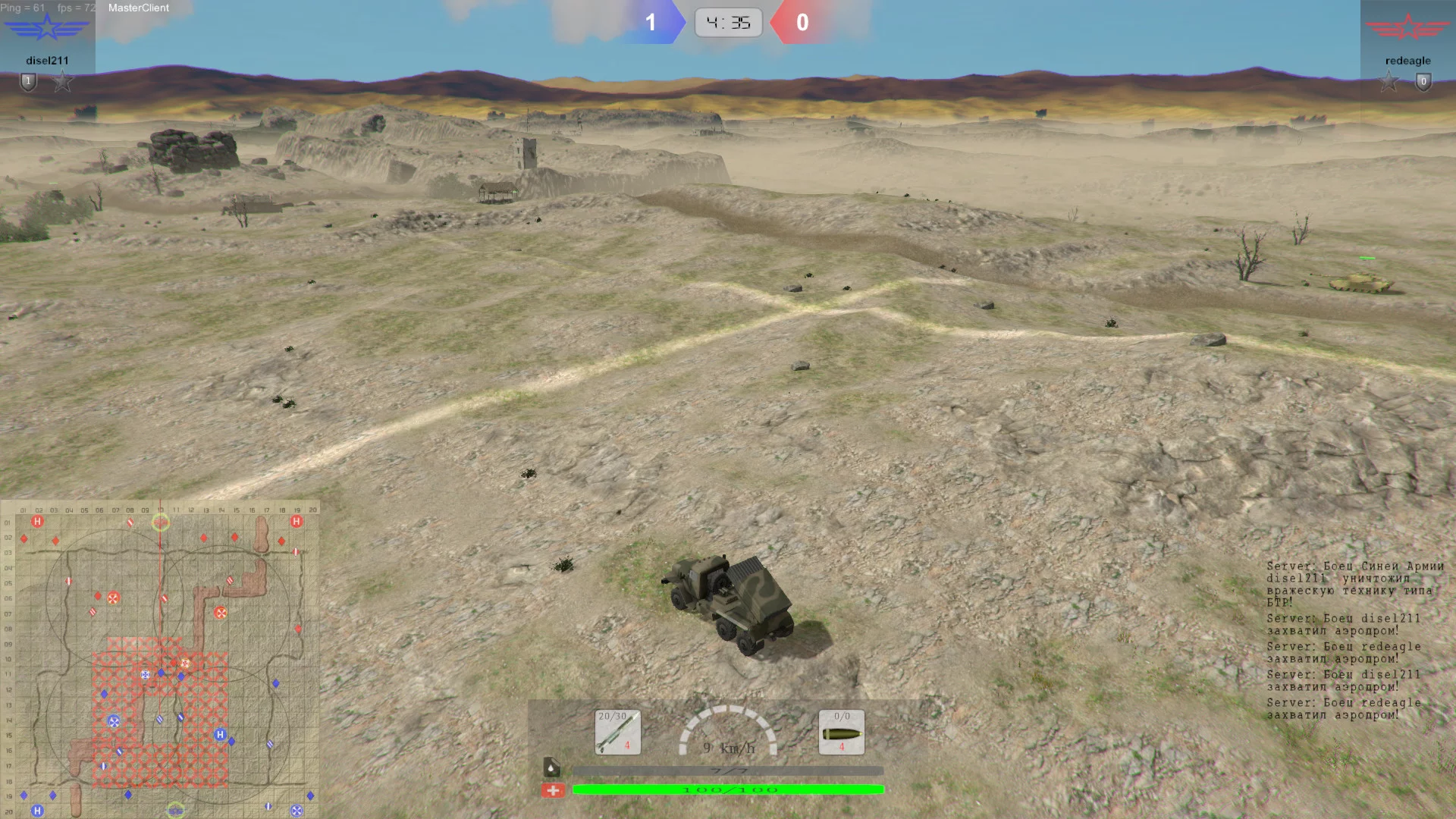 Изображение игры: WARZONE
