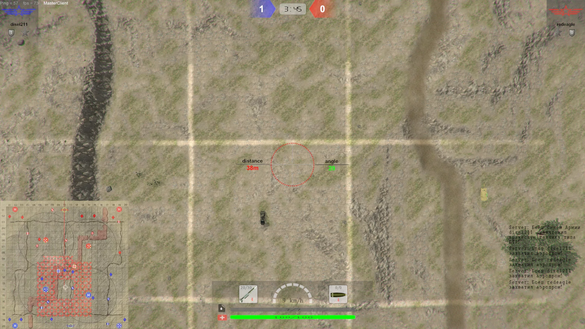 Изображение игры: WARZONE