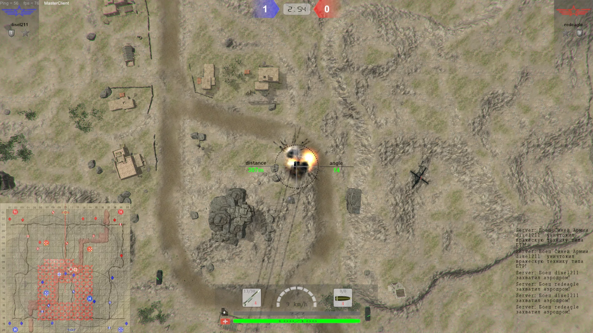 Изображение игры: WARZONE