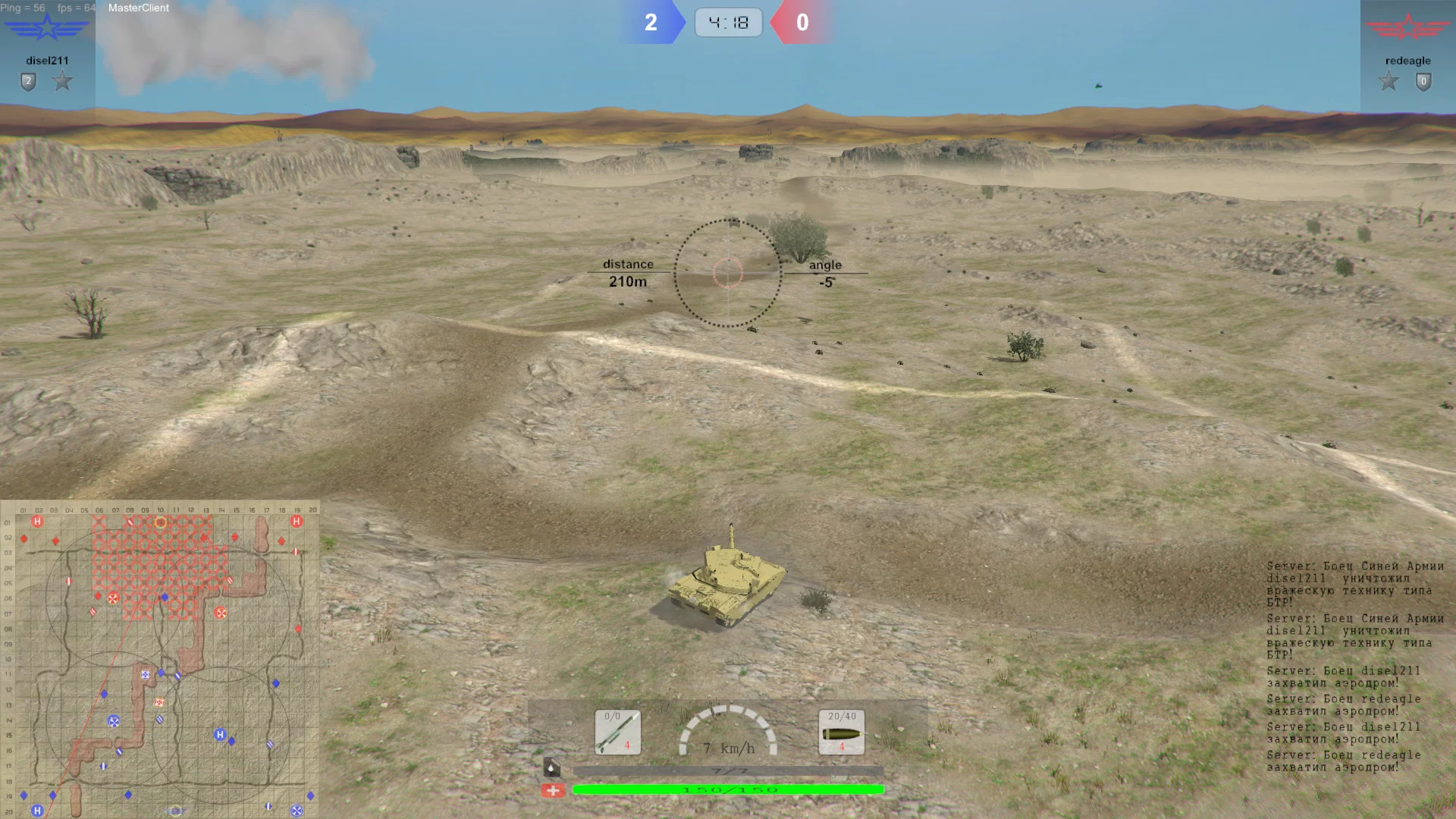 Изображение игры: WARZONE