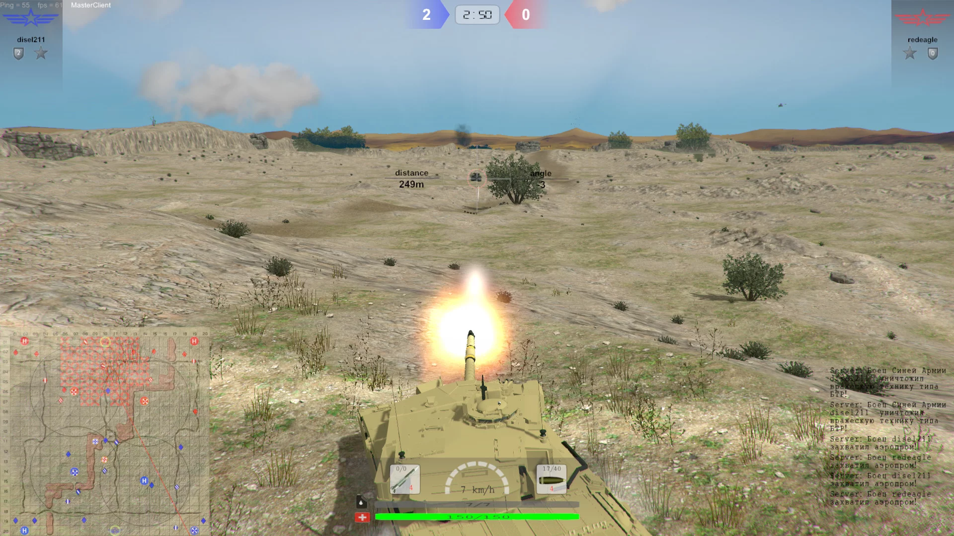 Изображение игры: WARZONE