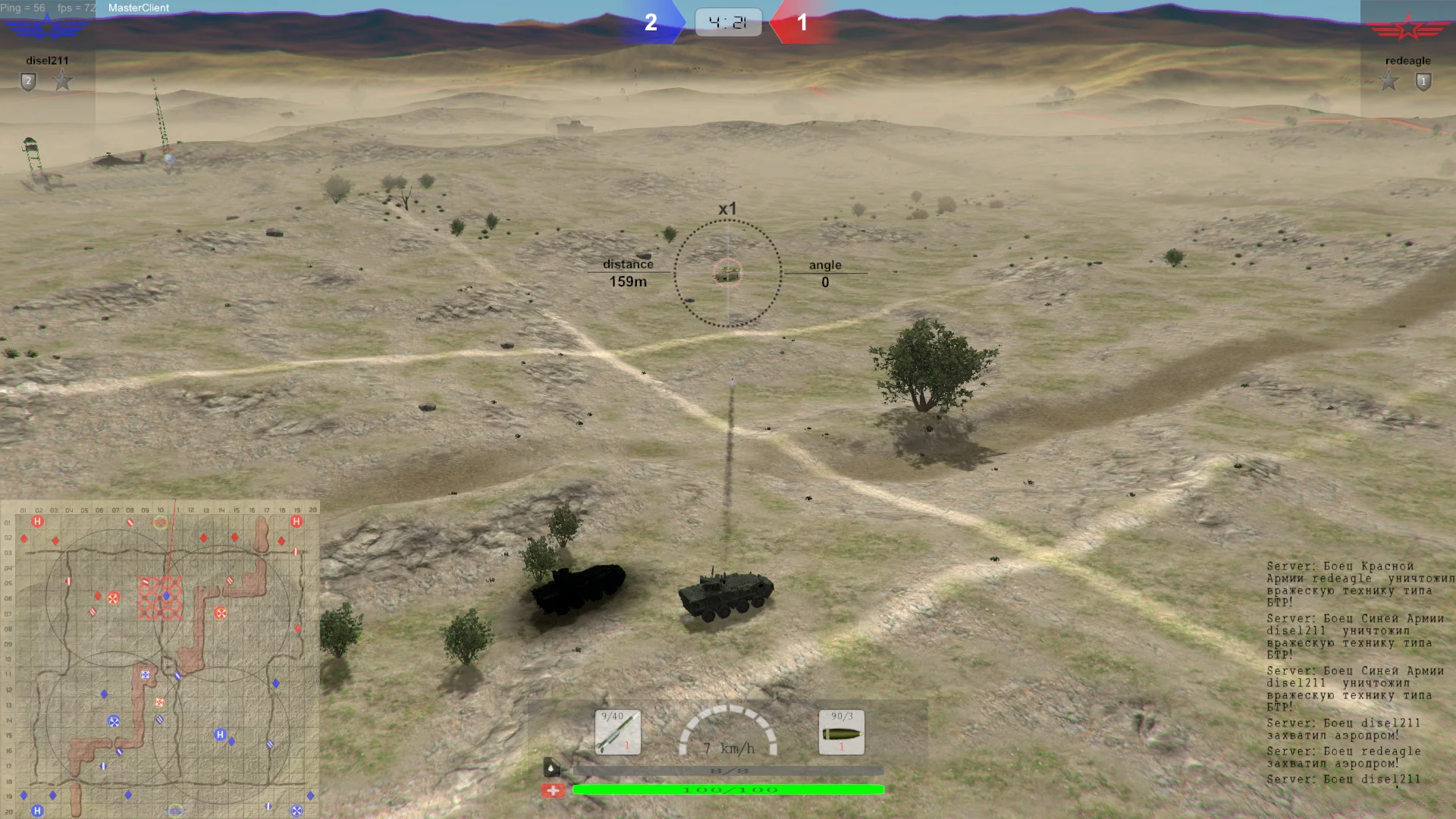 Изображение игры: WARZONE