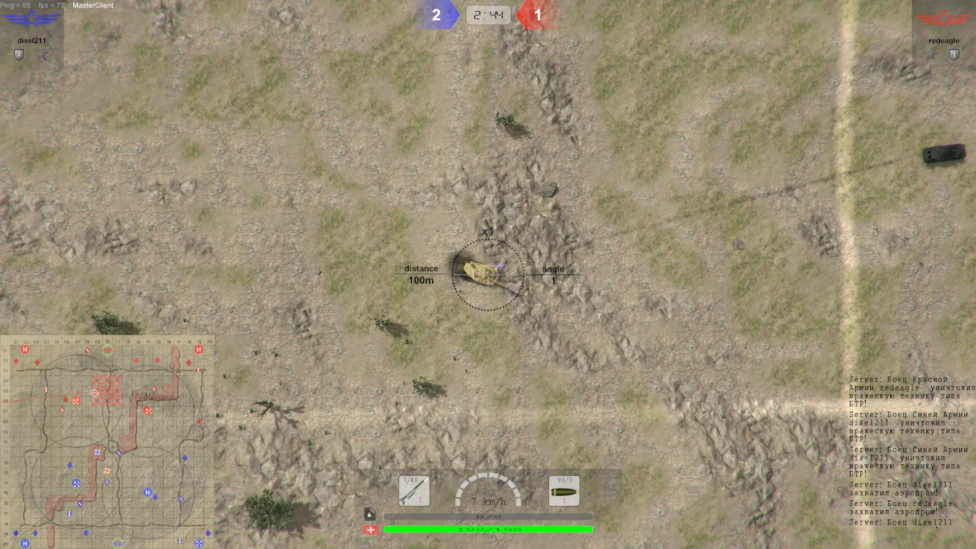 Изображение игры: WARZONE