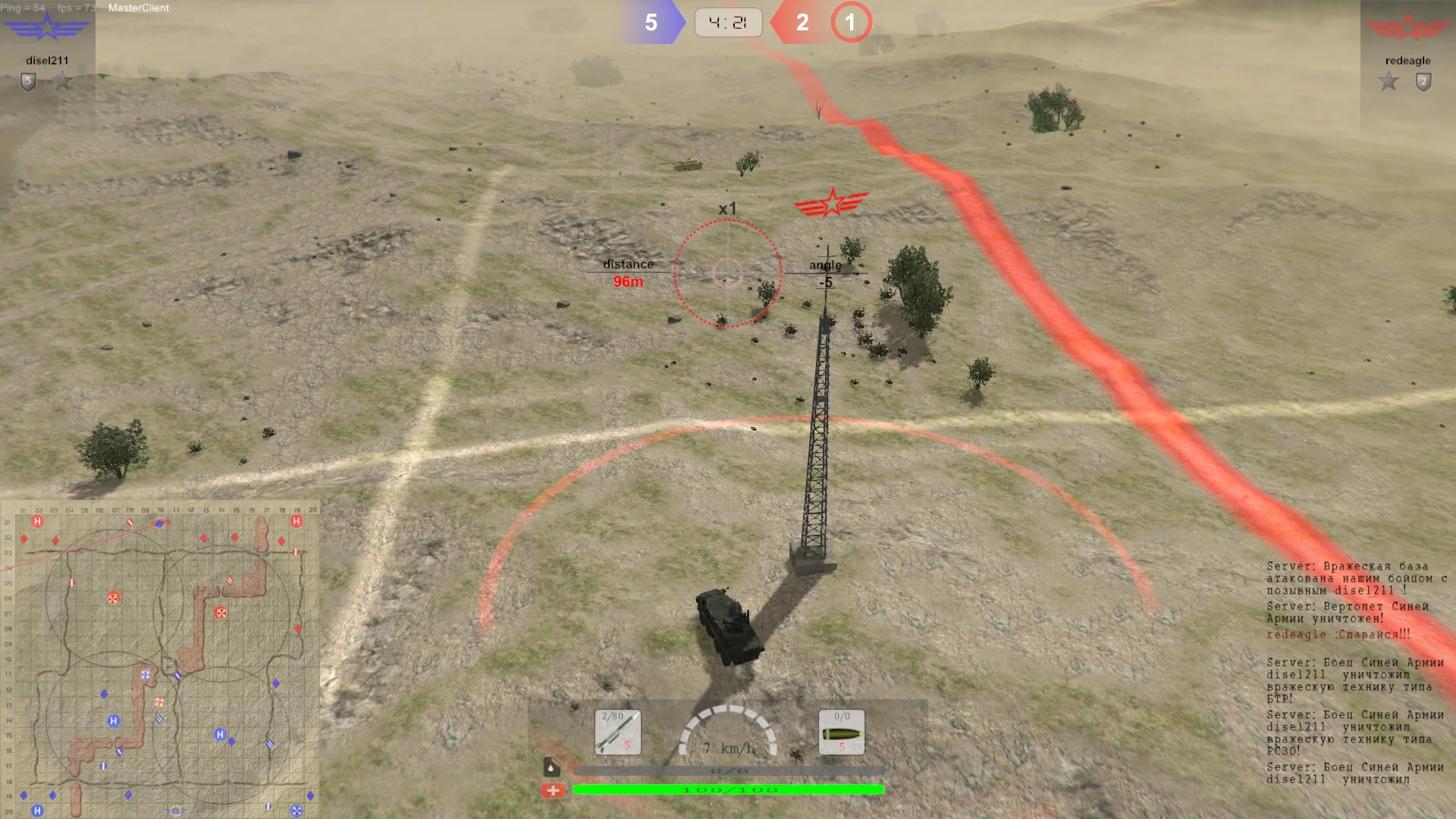 Изображение игры: WARZONE