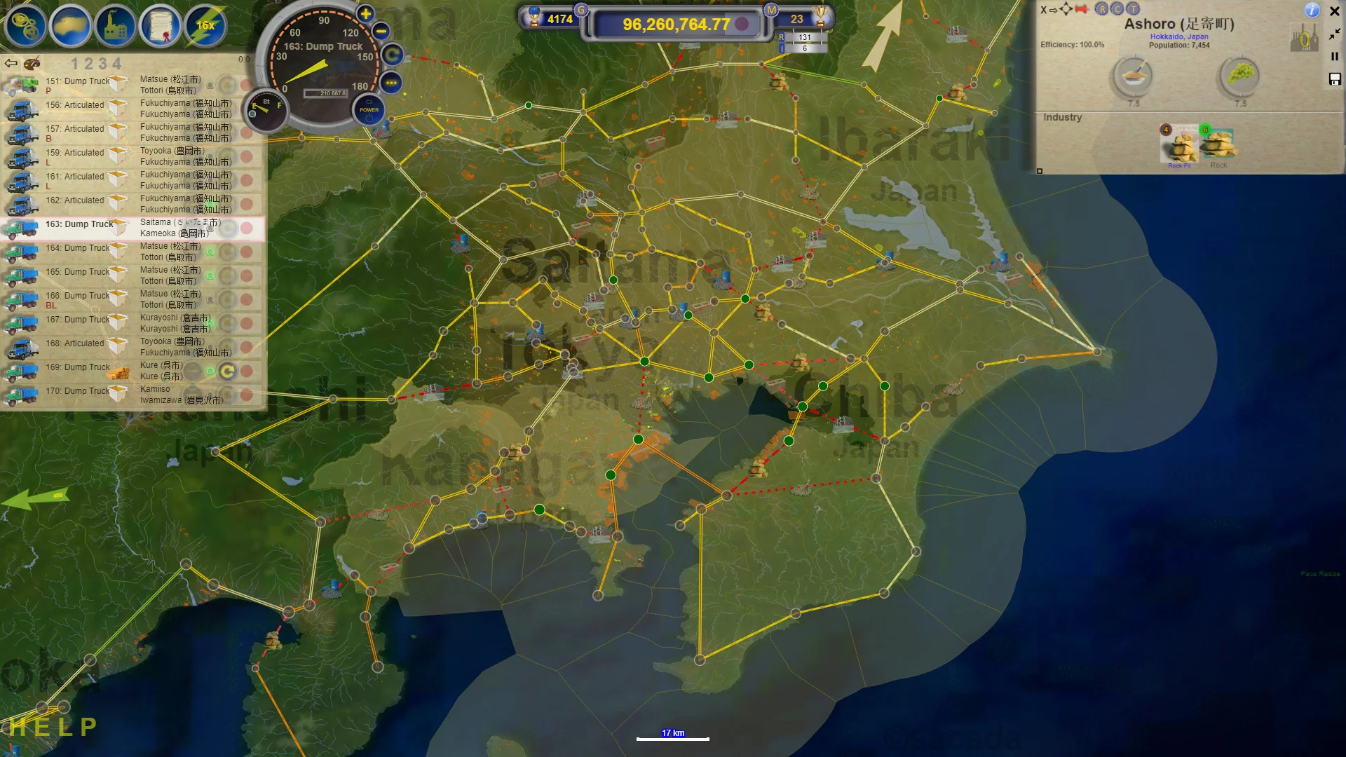 Изображение игры: LOGistICAL: Japan