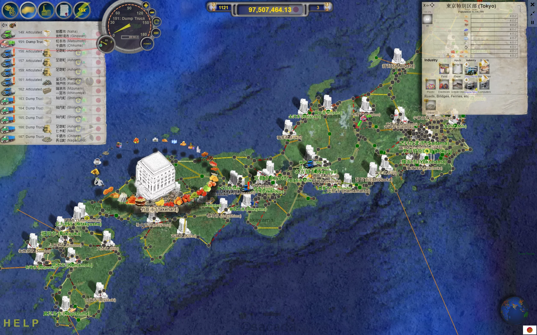 Изображение игры: LOGistICAL: Japan