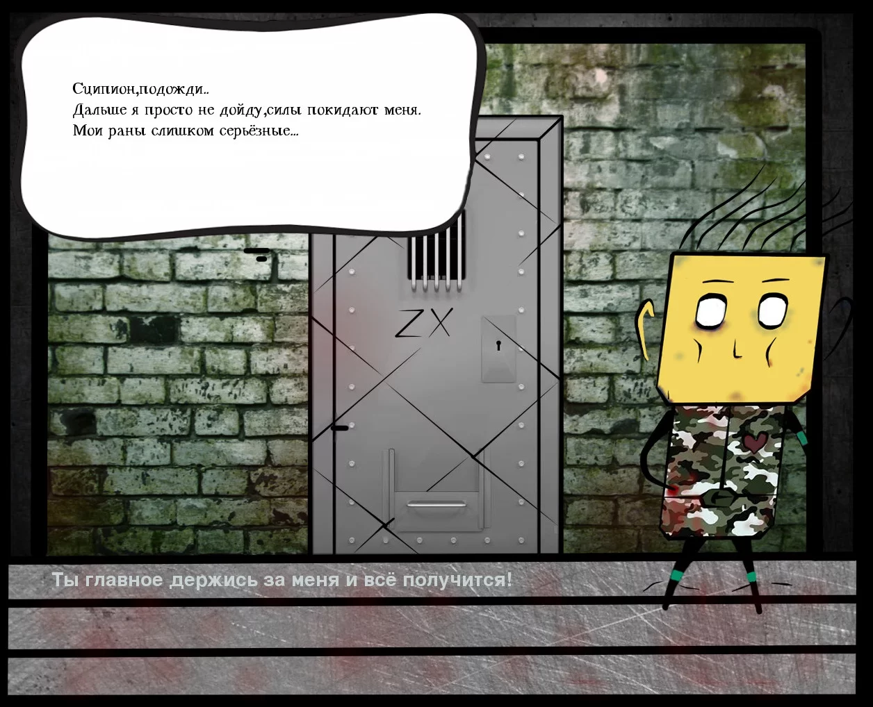 Изображение игры: Grey Zone