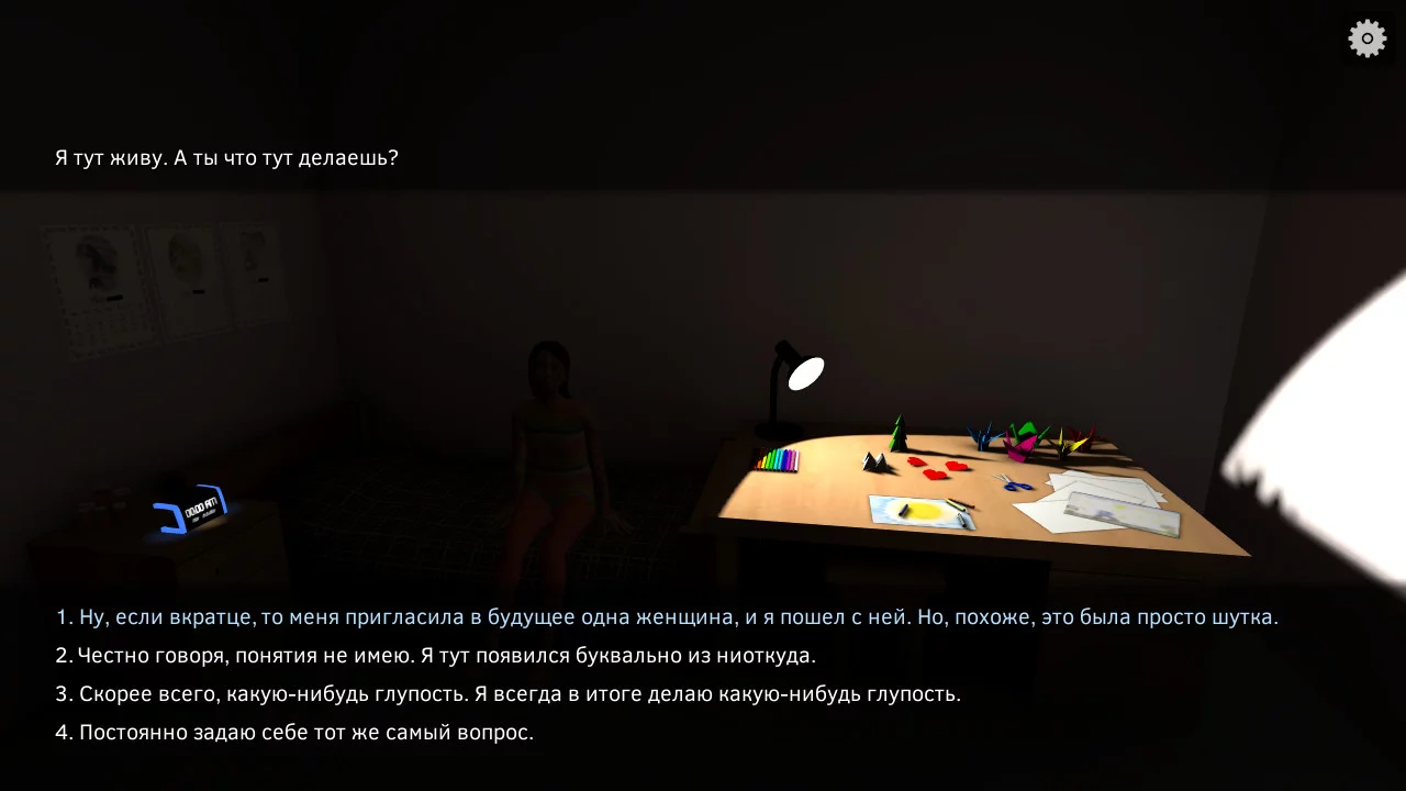 Изображение игры: Supposedly Wonderful Future