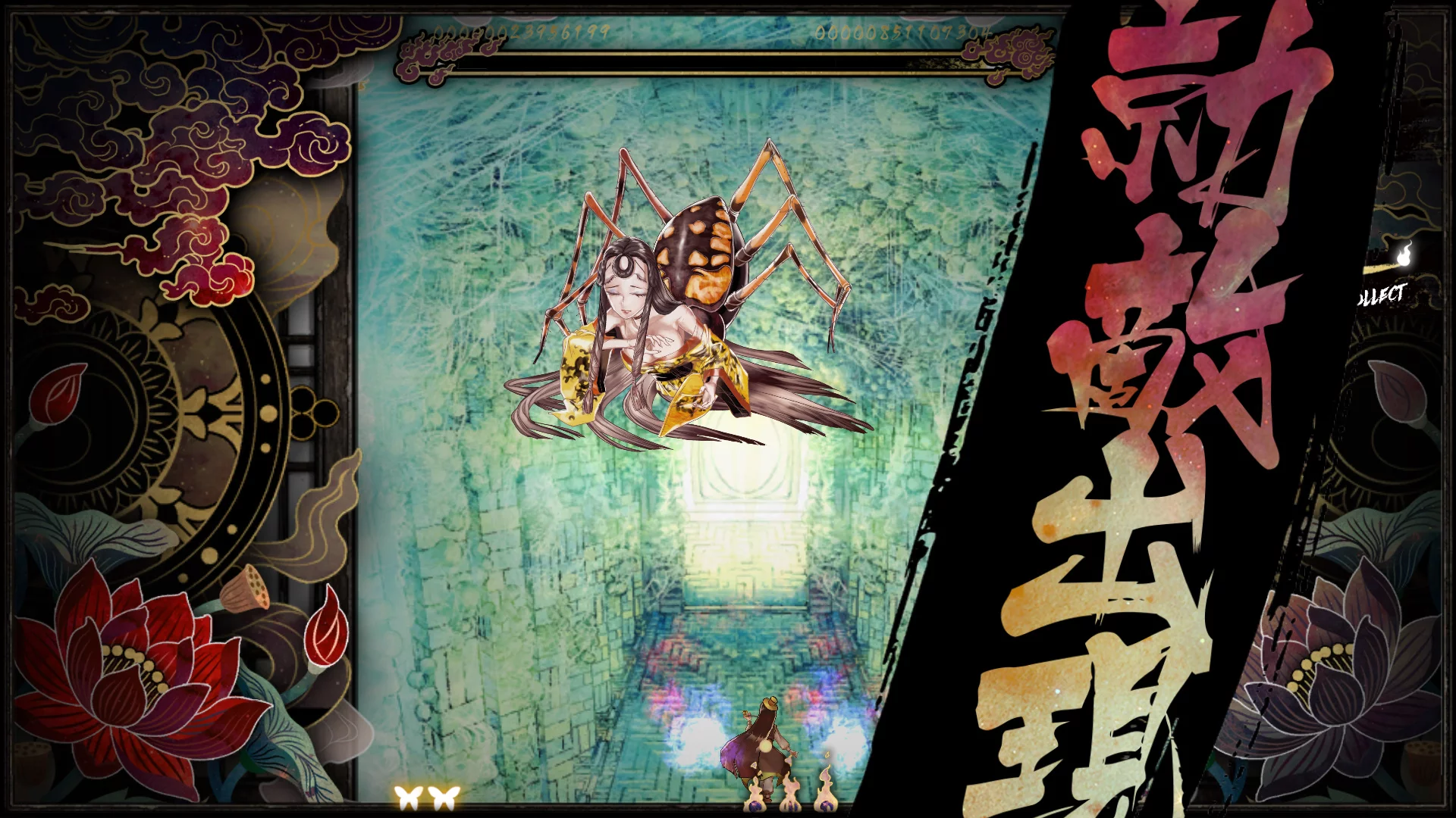 Изображение игры: Shikhondo(食魂徒) - Soul Eater