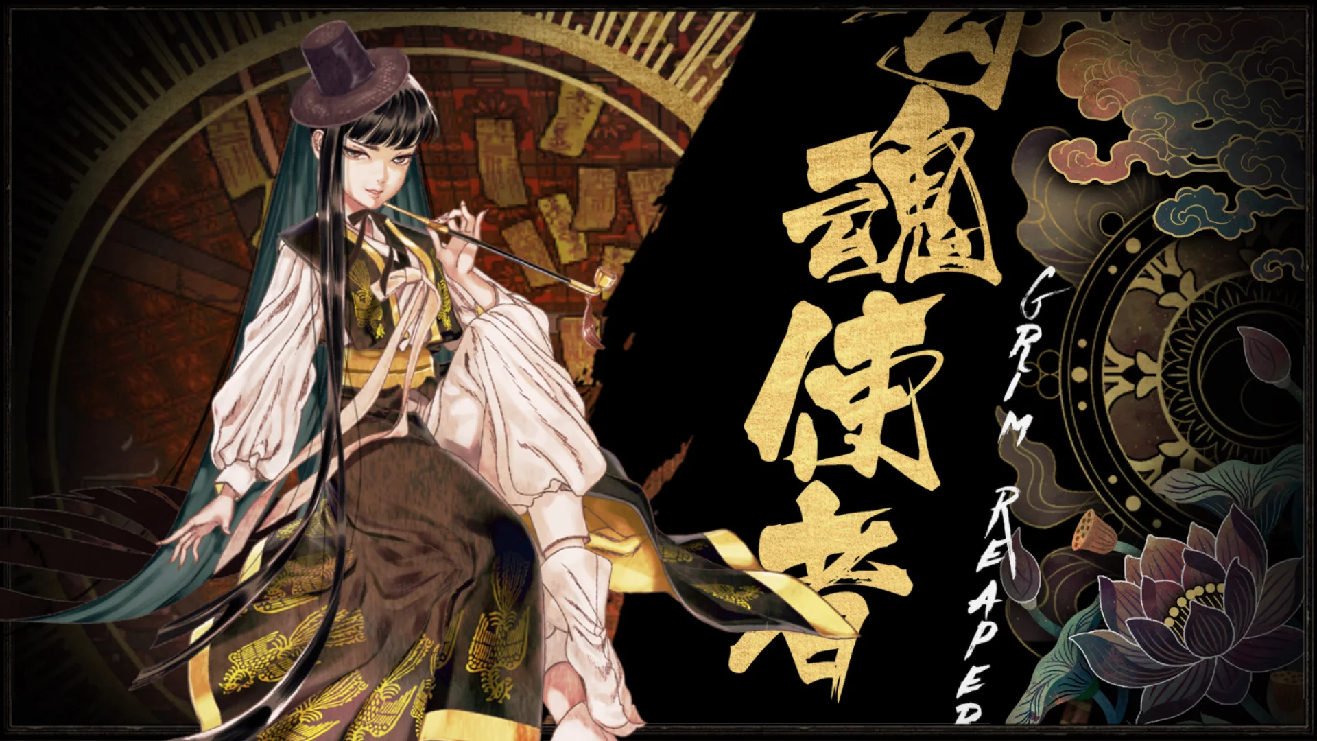 Изображение игры: Shikhondo(食魂徒) - Soul Eater