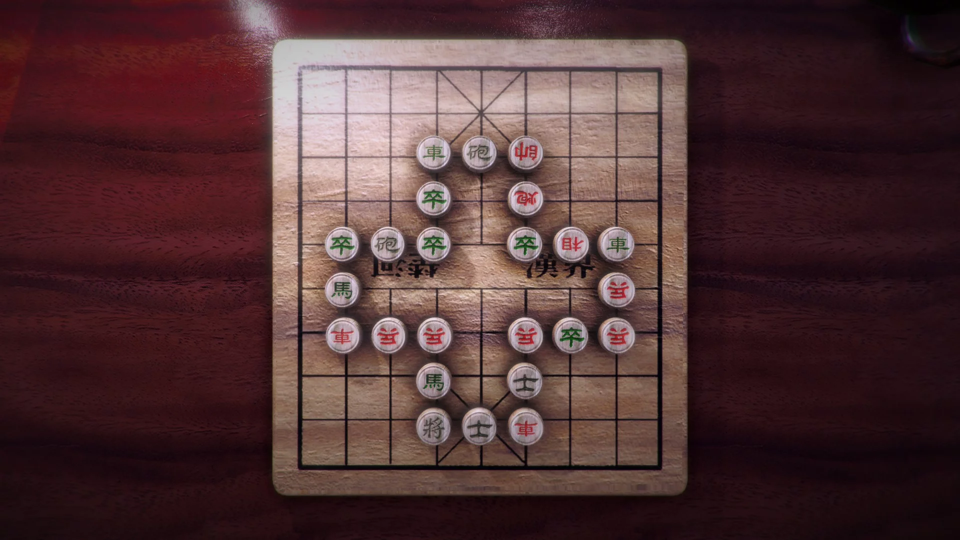 Изображение игры: Chinese Chess/ Elephant Game: 象棋/ 中国象棋/ 中國象棋