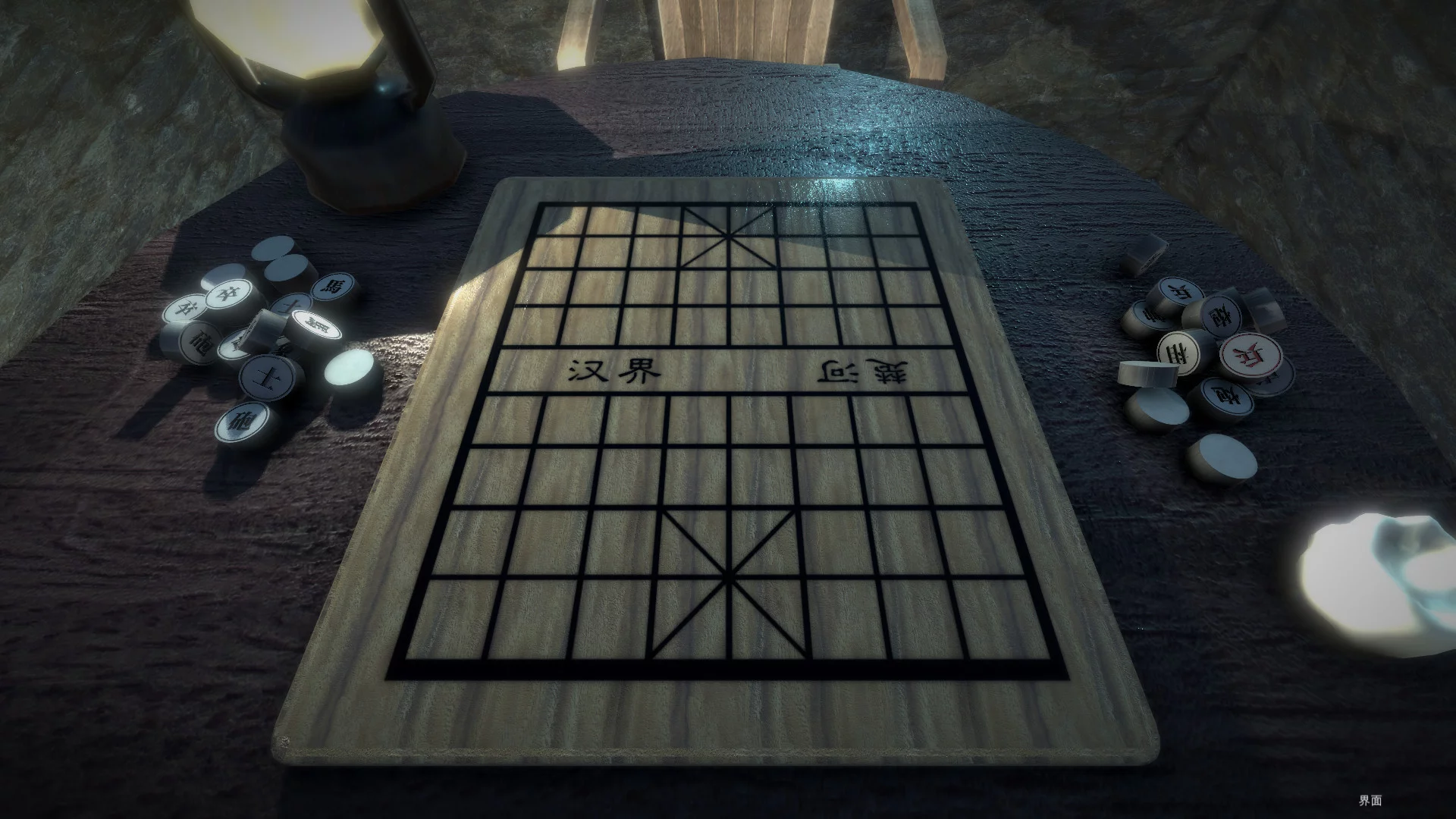 Изображение игры: Chinese Chess/ Elephant Game: 象棋/ 中国象棋/ 中國象棋