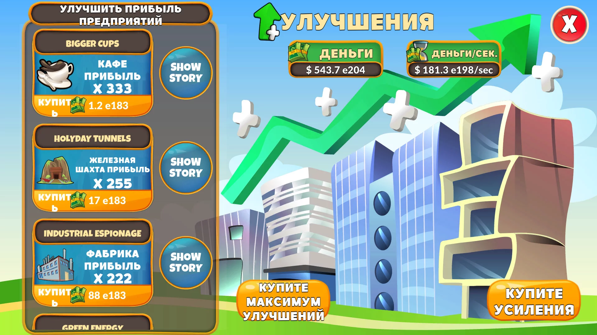 Изображение игры: Holyday City: Reloaded
