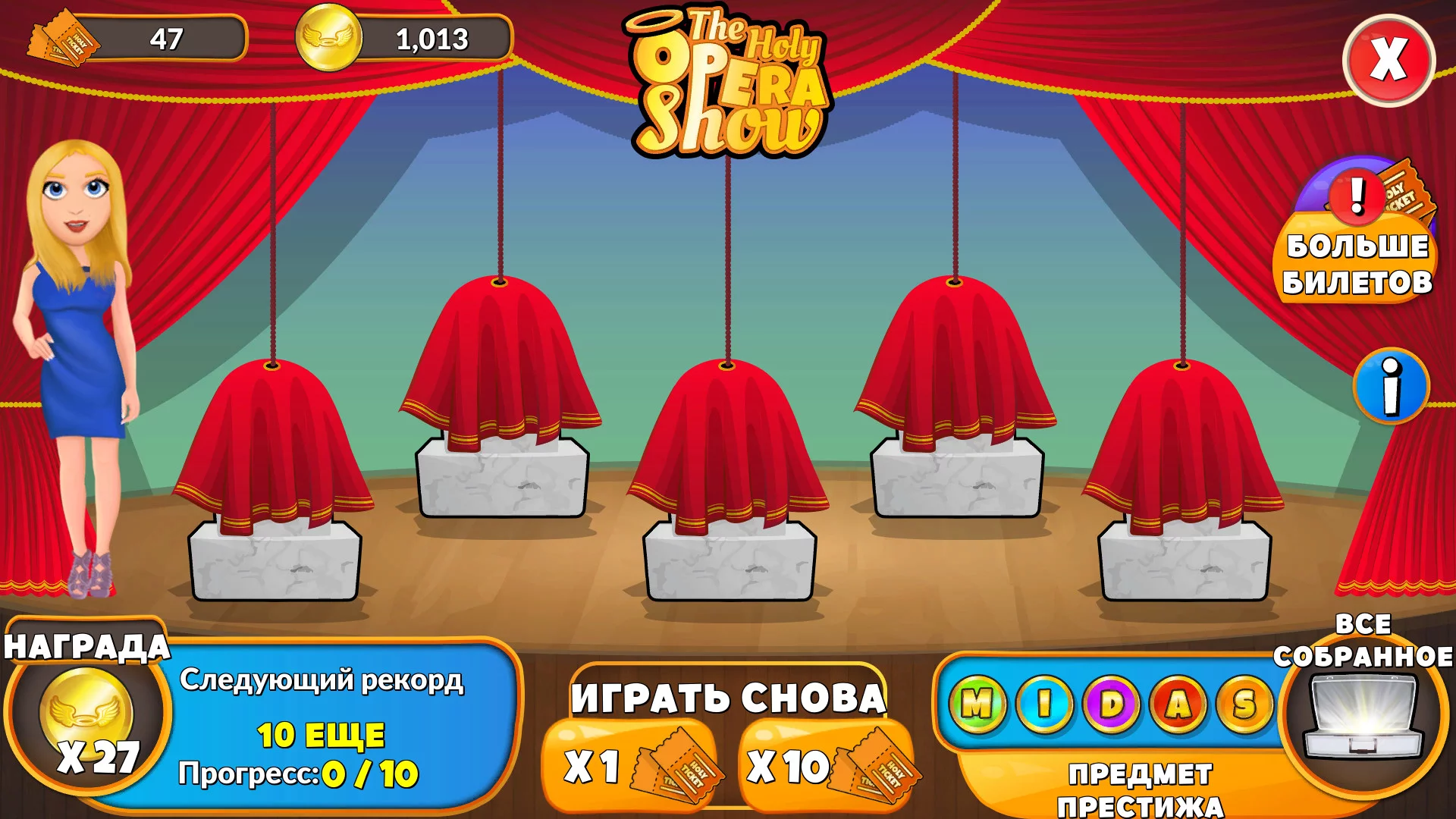 Изображение игры: Holyday City: Reloaded