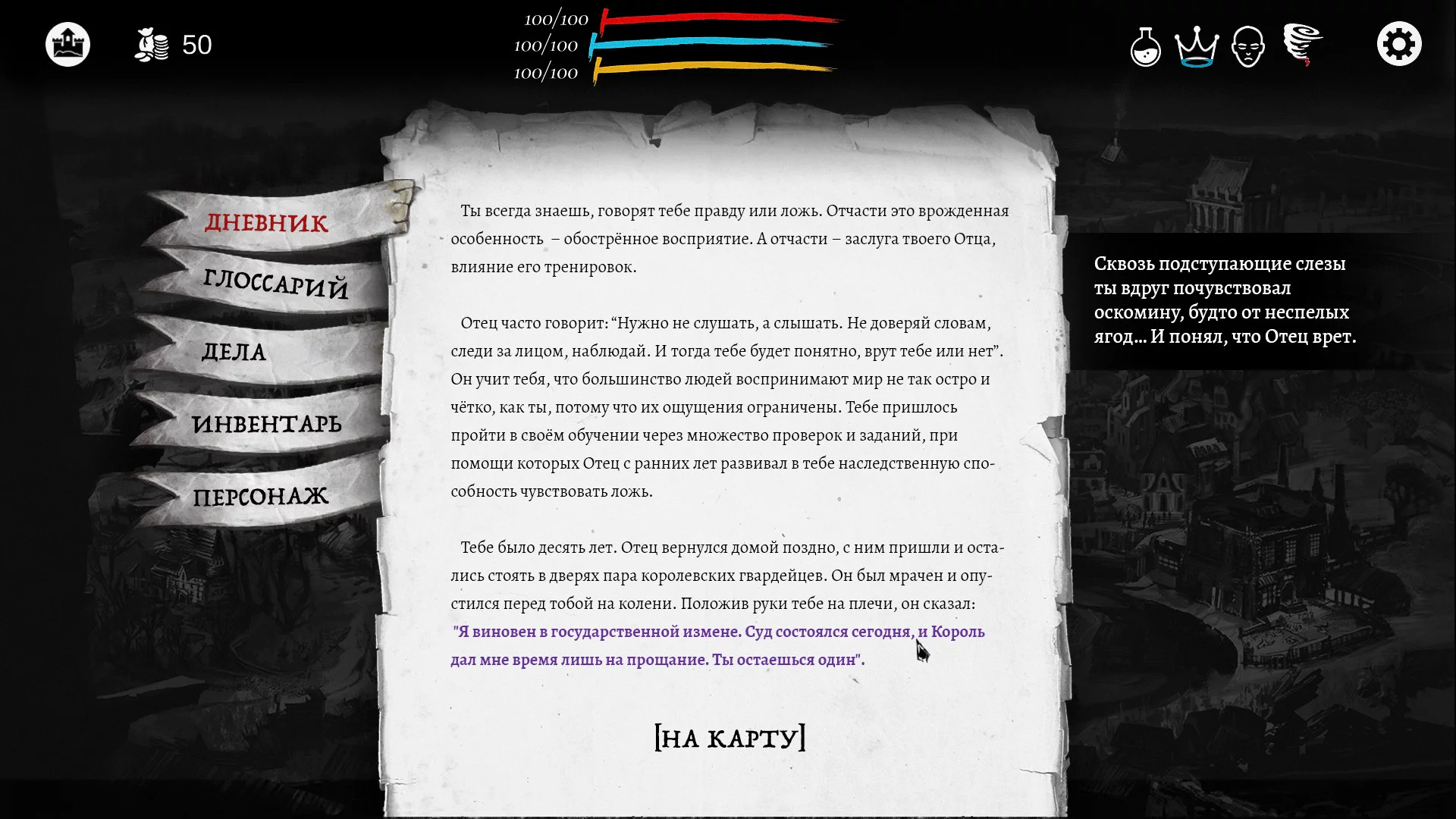 Изображение игры: The Executioner
