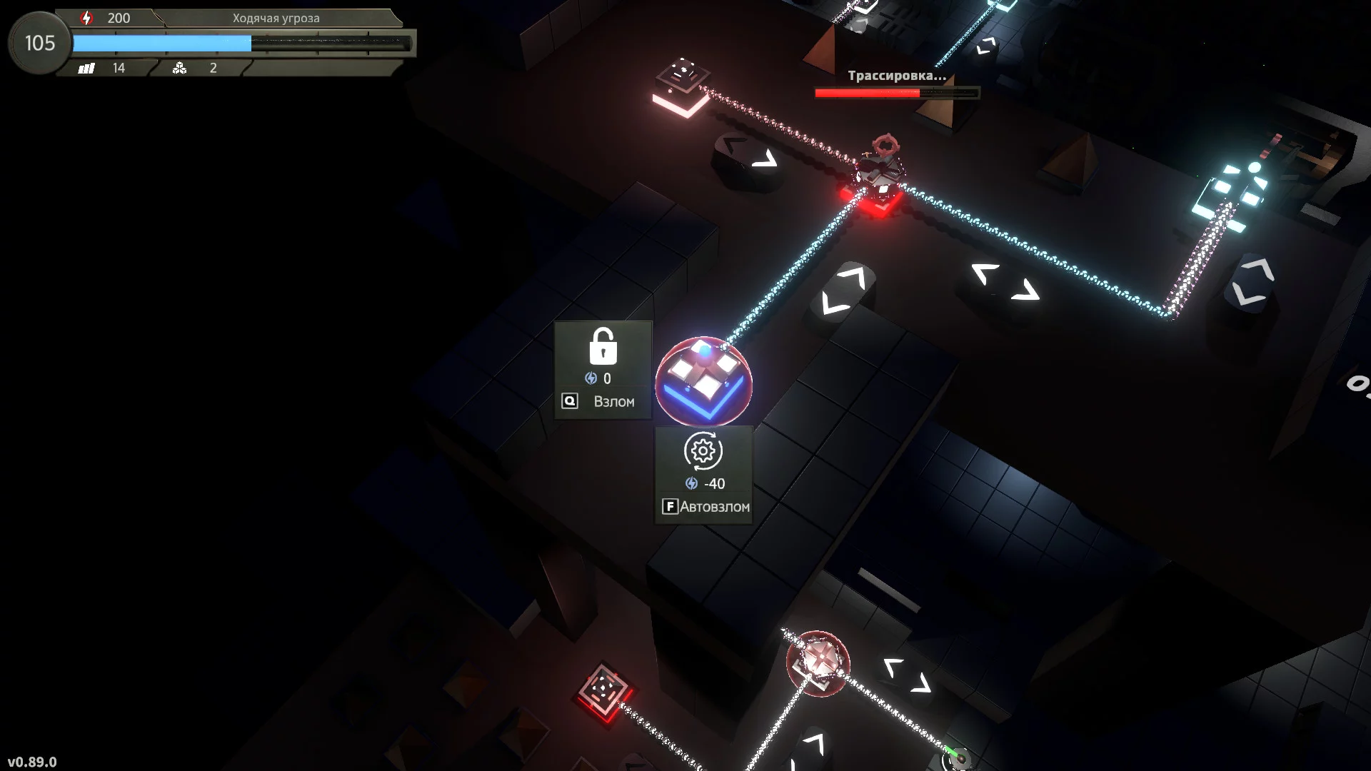 Изображение игры: Spreadstorm