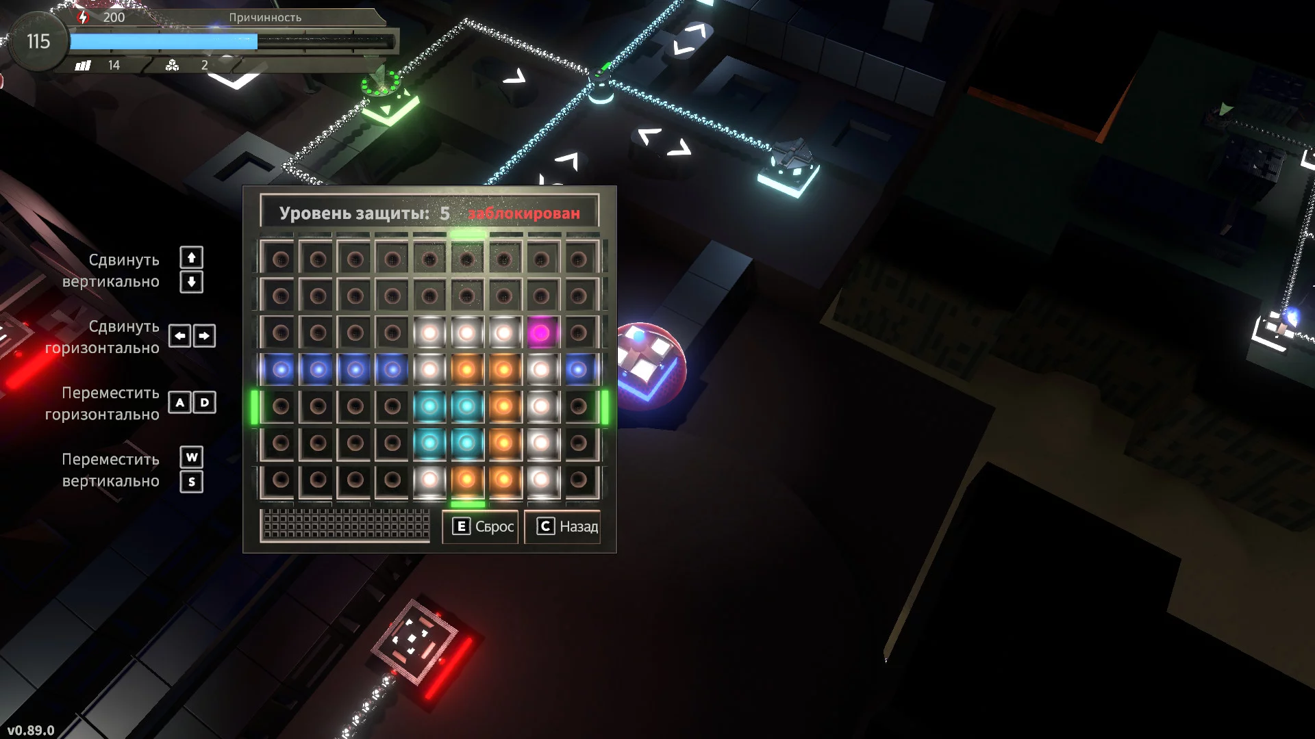 Изображение игры: Spreadstorm