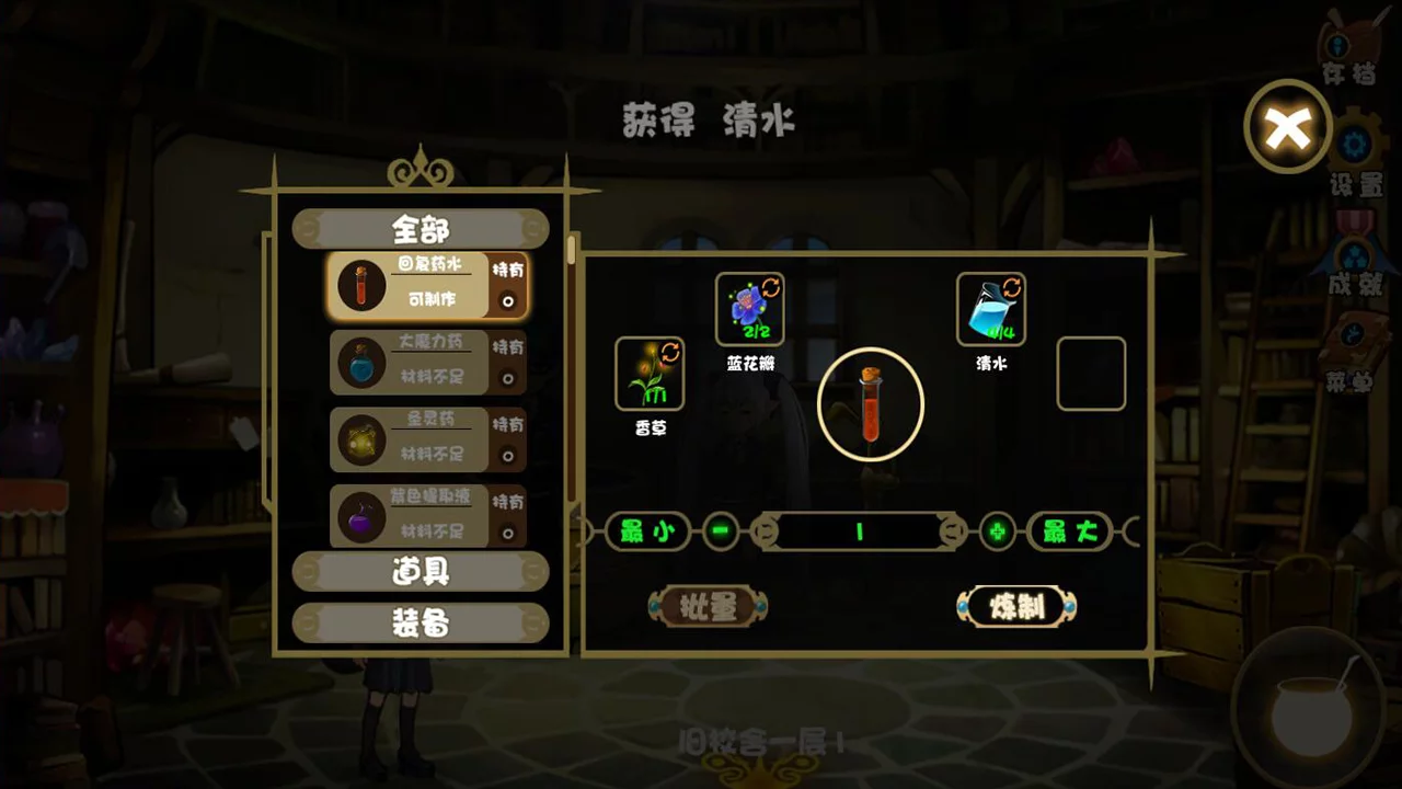 Изображение игры: 贤者挽歌之马略卡协奏曲