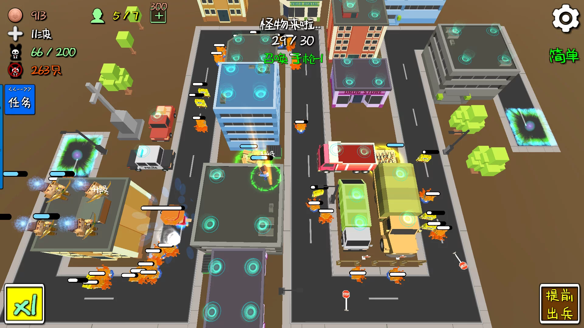 Изображение игры: MyTD 我的塔防