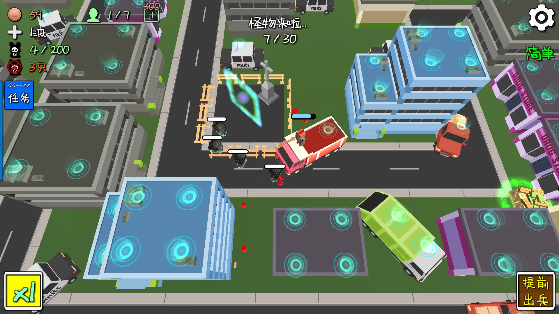 Изображение игры: MyTD 我的塔防