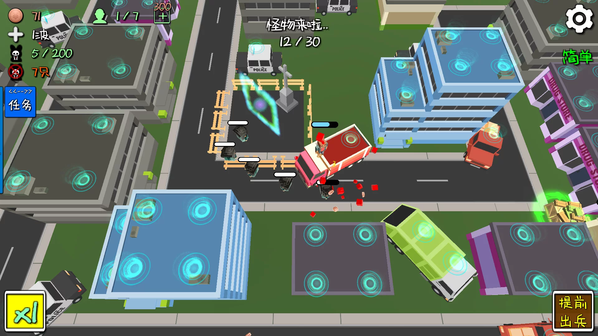 Изображение игры: MyTD 我的塔防