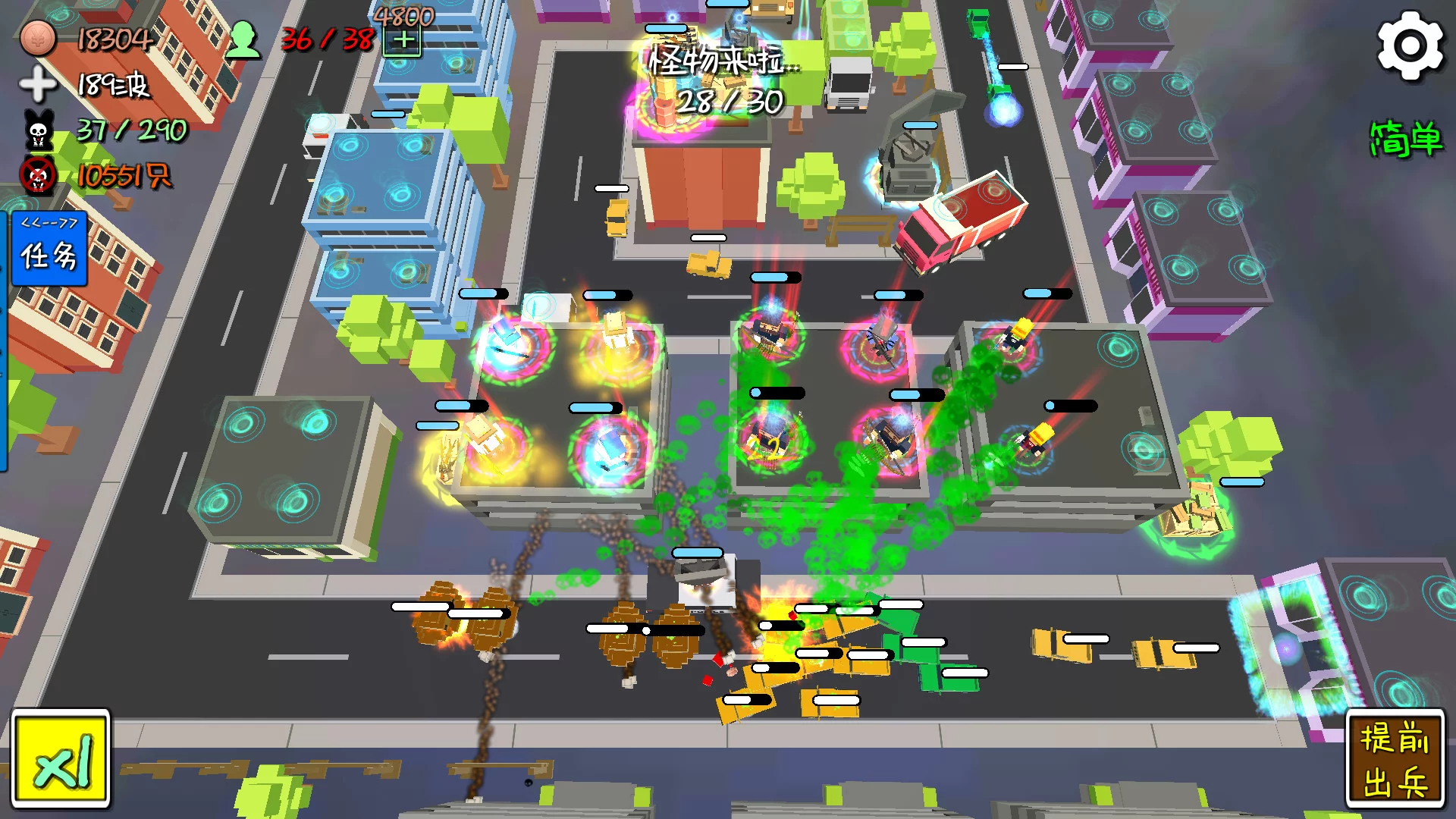 Изображение игры: MyTD 我的塔防