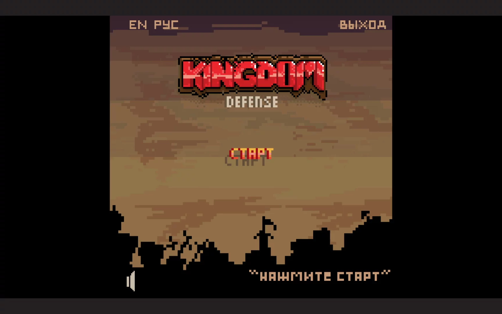 Изображение игры: Kingdom Defense