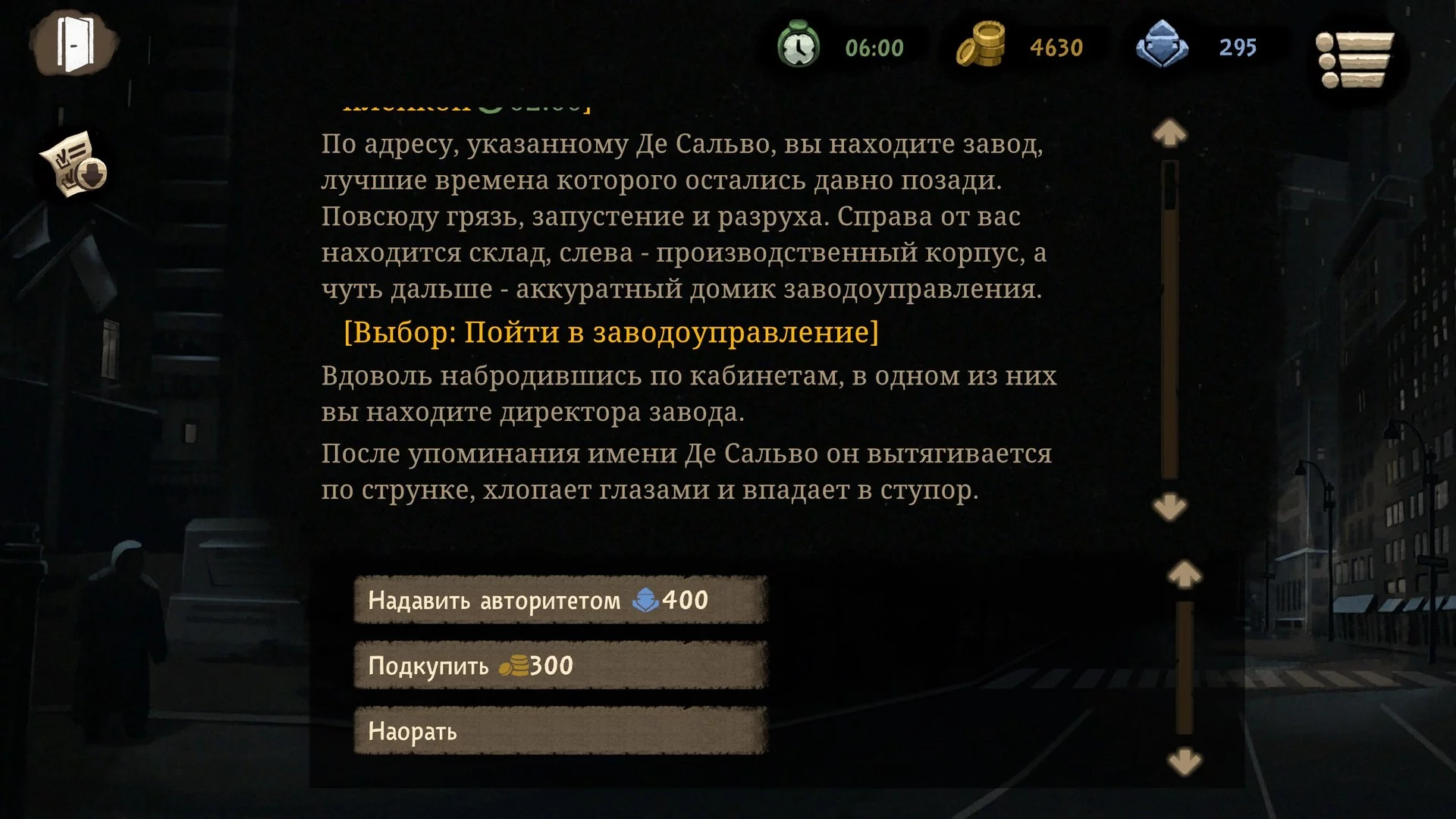 Изображение игры: Beholder 2