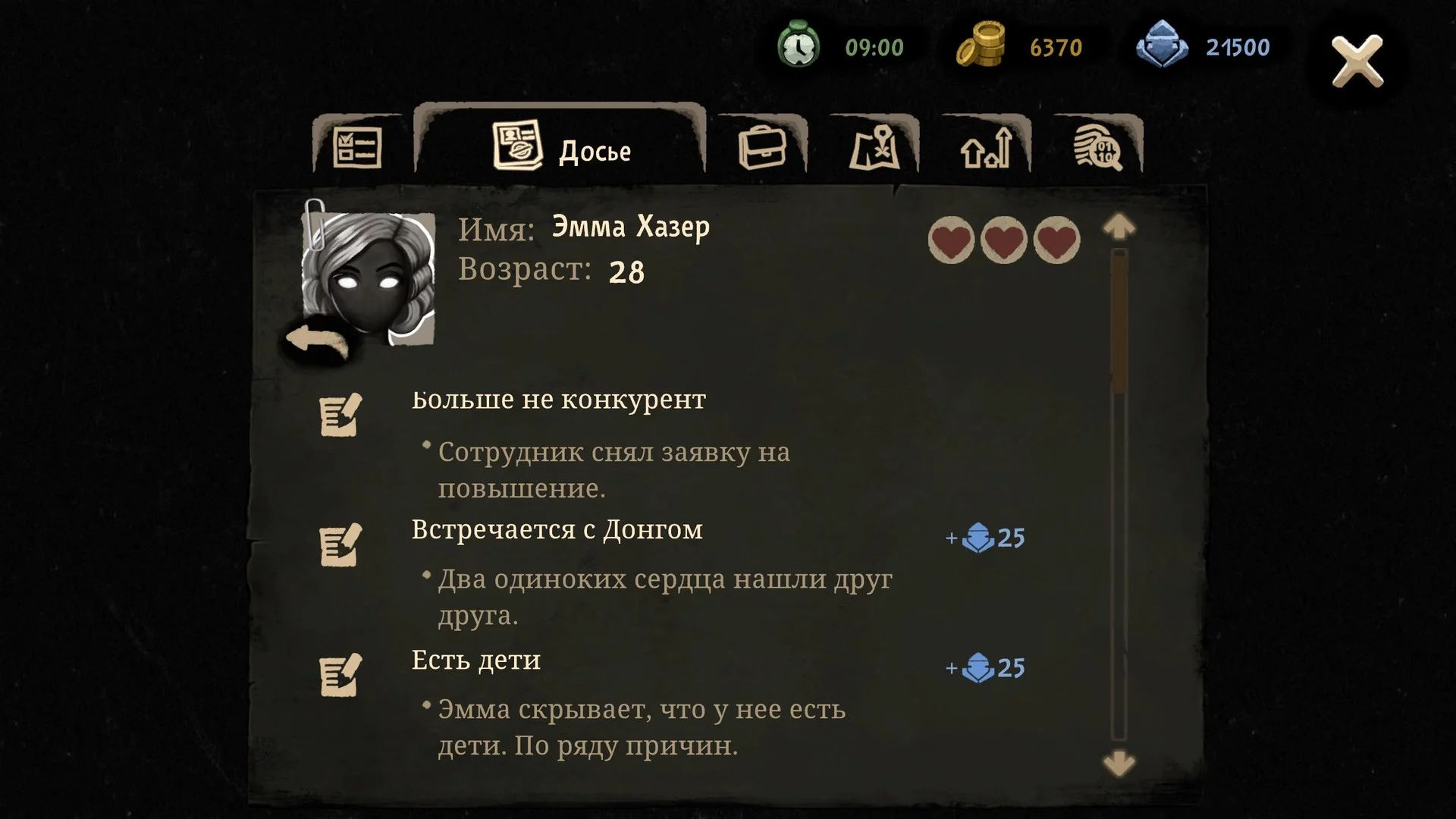 Изображение игры: Beholder 2