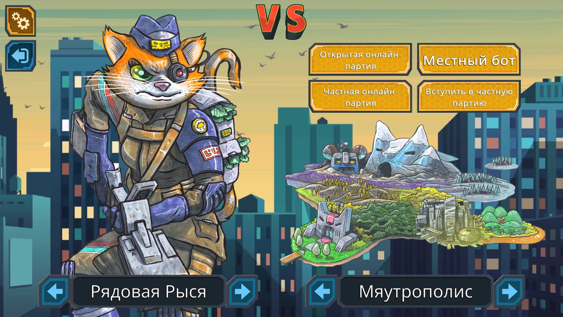 Изображение игры: Meow Wars: Card Battle