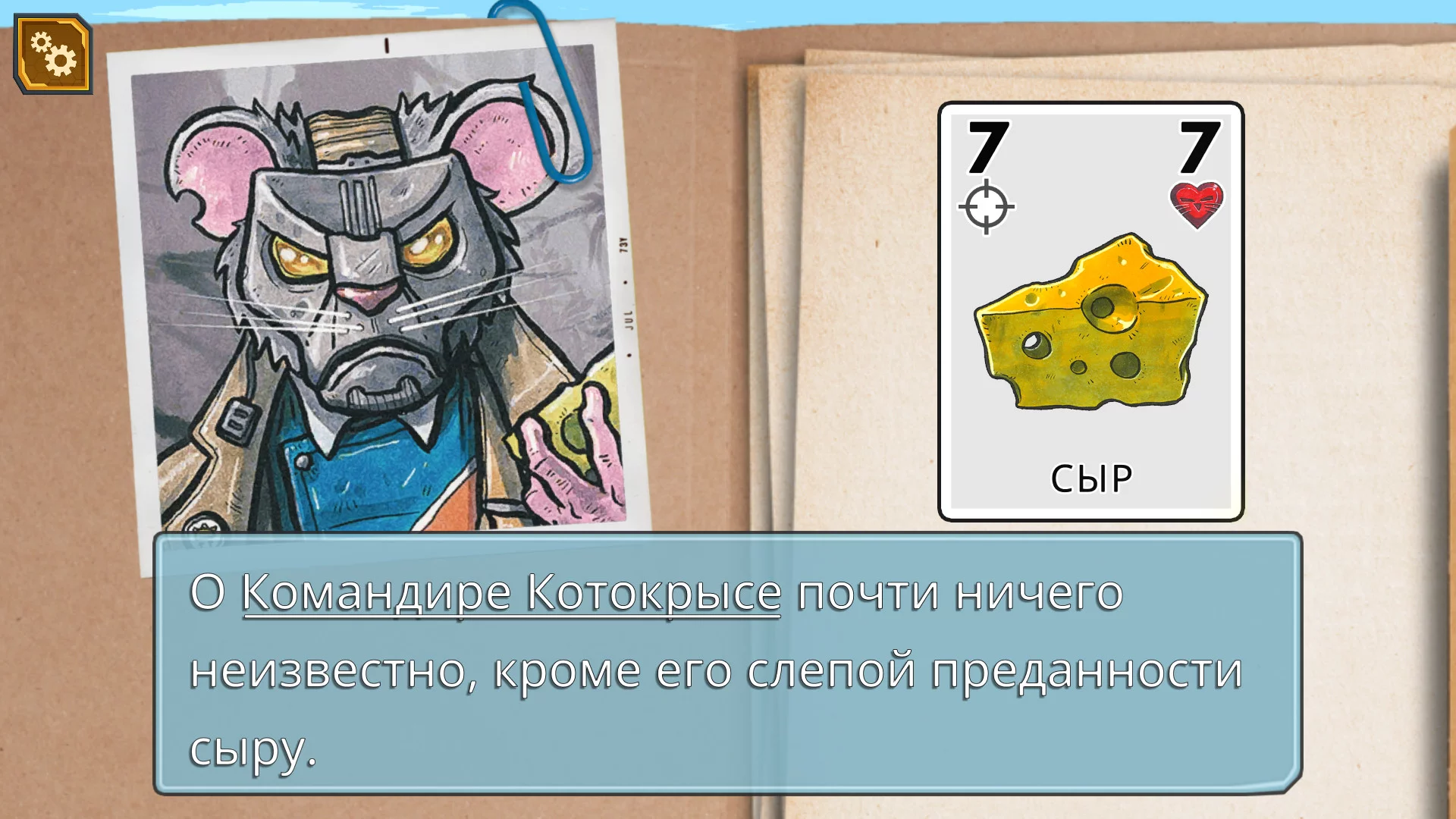 Изображение игры: Meow Wars: Card Battle
